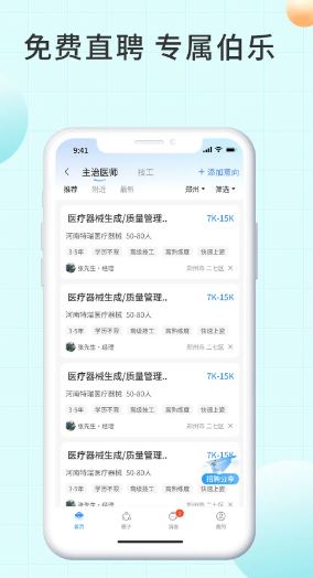 爱齿(购物平台) v1.1.17 安卓手机版