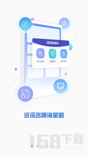会计跟我学