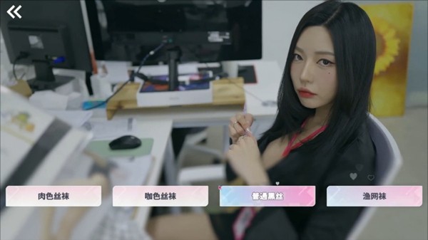 阿西美女室友竟然手游正版 v1.0.3