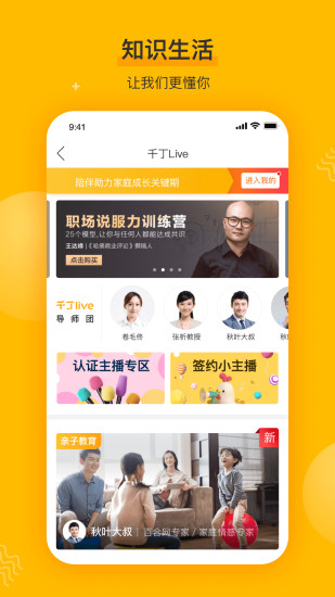 龙湖