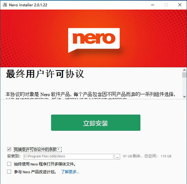 全能转换器