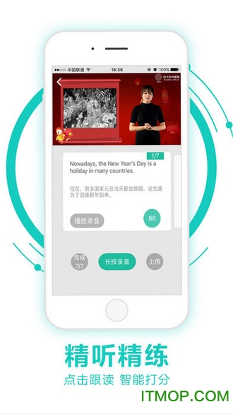 阿卡索外教网手机版