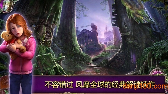 乌鸦森林之谜2鸦林迷雾