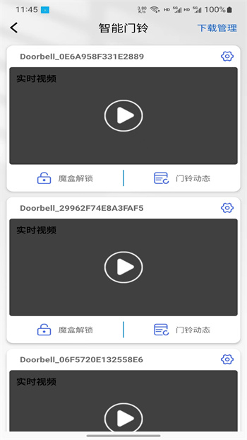 朴墅智能 朴墅智能