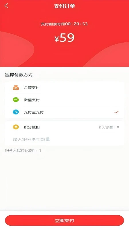 秦汉拼团团 秦汉拼团团