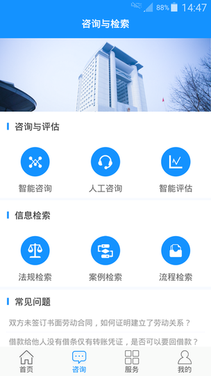 浙江odrapp