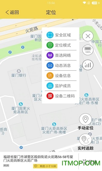 宠物智能伴侣