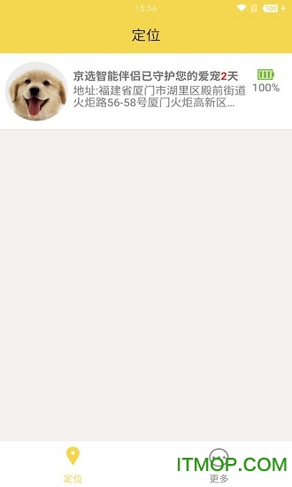 宠物智能伴侣