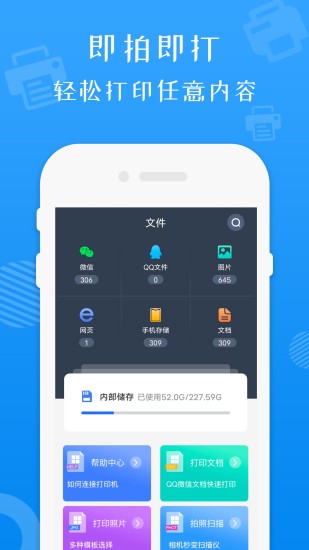 兄弟打印机