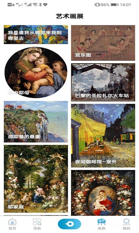 小白助理 小白助理