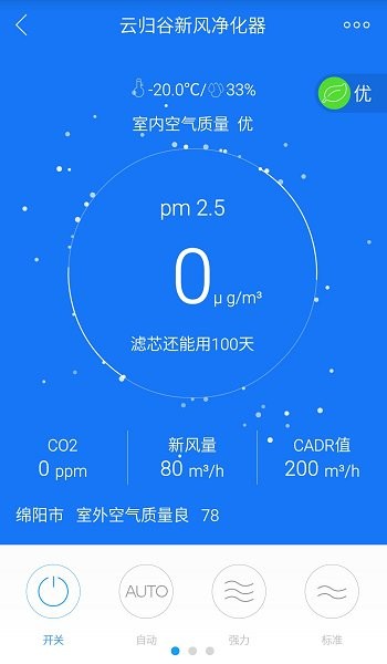 云归谷