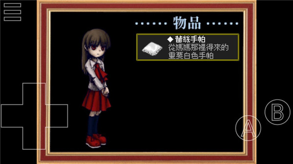 ib恐怖美术馆安装器