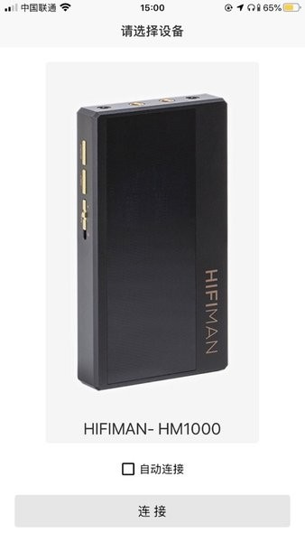 hifiman remote安卓apk