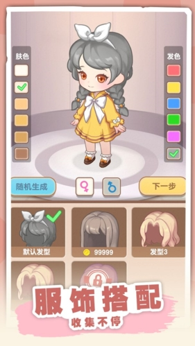 民宿模拟器无限金币版 v1.0.2