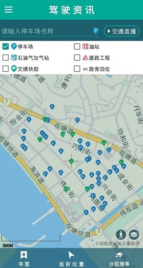 HKeMobility