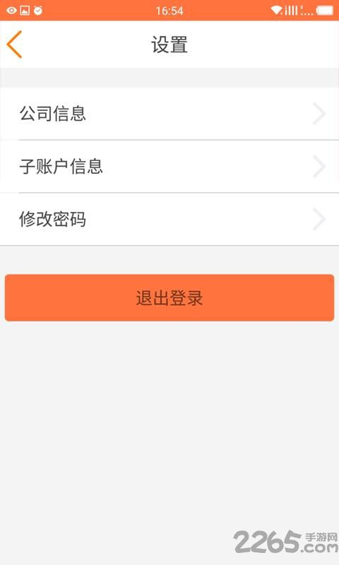 月夜直播免费完整版下载
