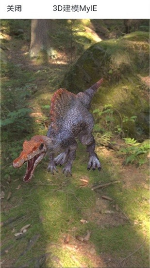 3d建模myie app