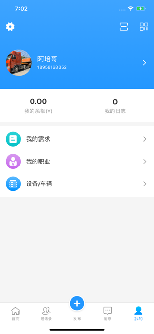 工程帽帽