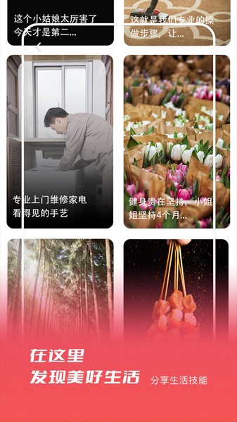 签迅 安卓版v1.4.4
