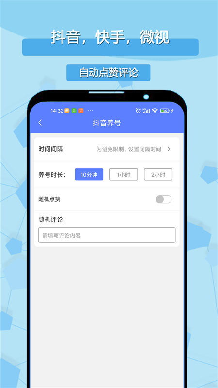 客牛群发清粉