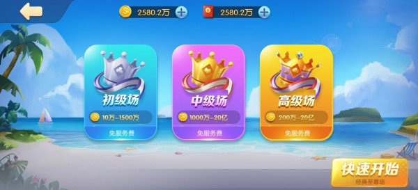 达人打地鼠