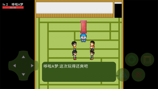 梦神