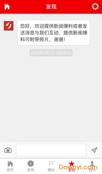 丽江手机台