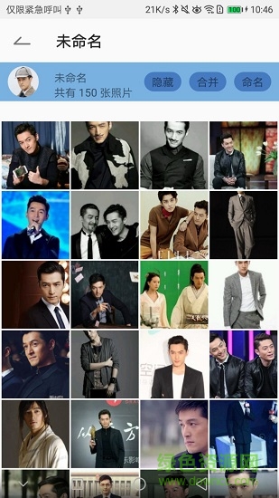 CafeBox(照片整理)