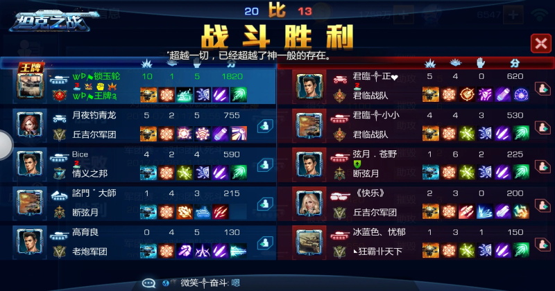 代号：TK（TapTap测试版）