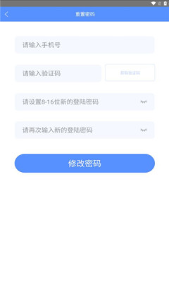 CRM系统