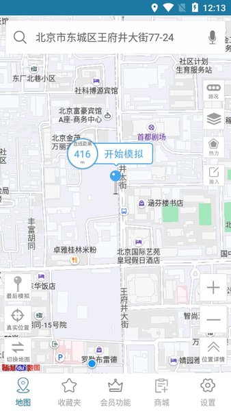 天下游