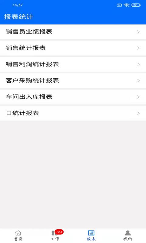 益企通