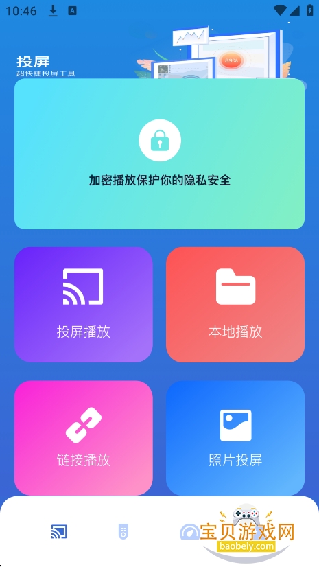 SoraAIR2官方正版手机版v1.2安卓版