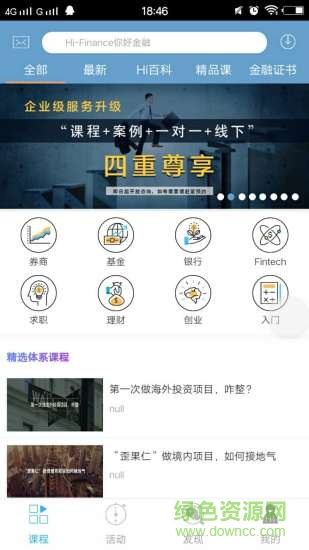 HiFinance