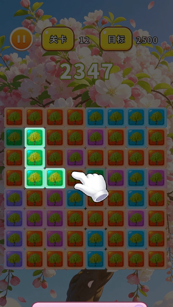 丰盈海棠树合集