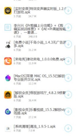 江南库总库