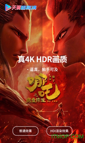天翼超高清沈阳云课平台
