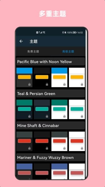 青木文件管理器
