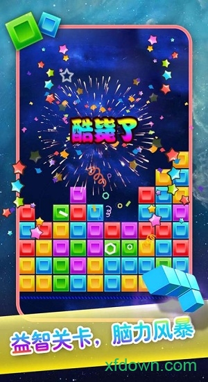 六边形消除红包版