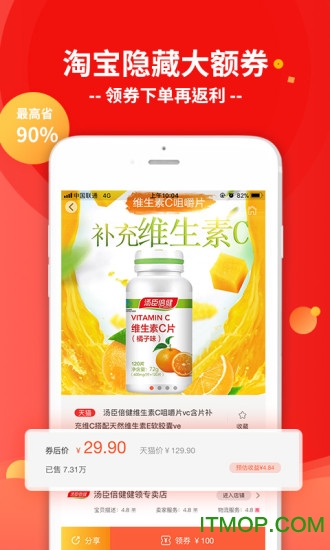 优邻生活