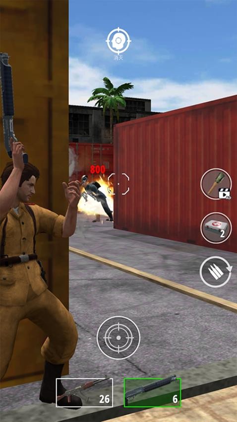 实时枪战模拟