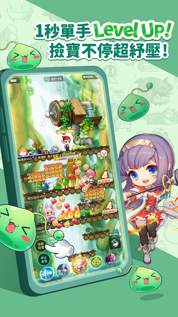 楓之谷R ：經典新定義