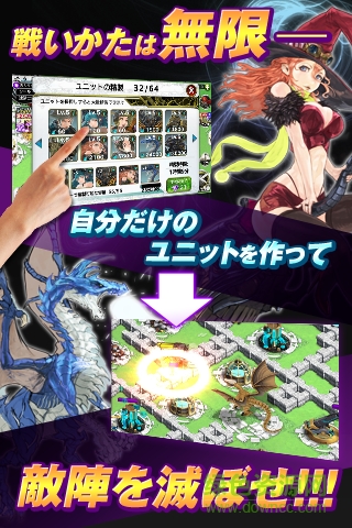 Dragon Sky