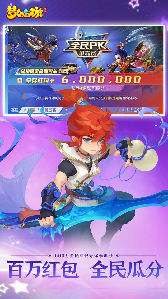 梦幻西游藏宝阁买号