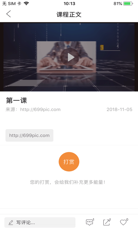 宽客猫
