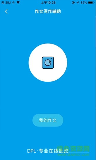 都来学