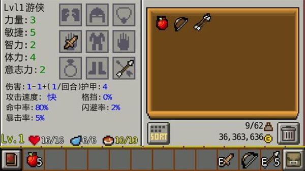 地牢传奇1.3.8中文汉化版（Rogue Saga）