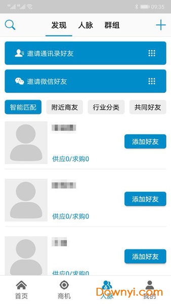 华企大学