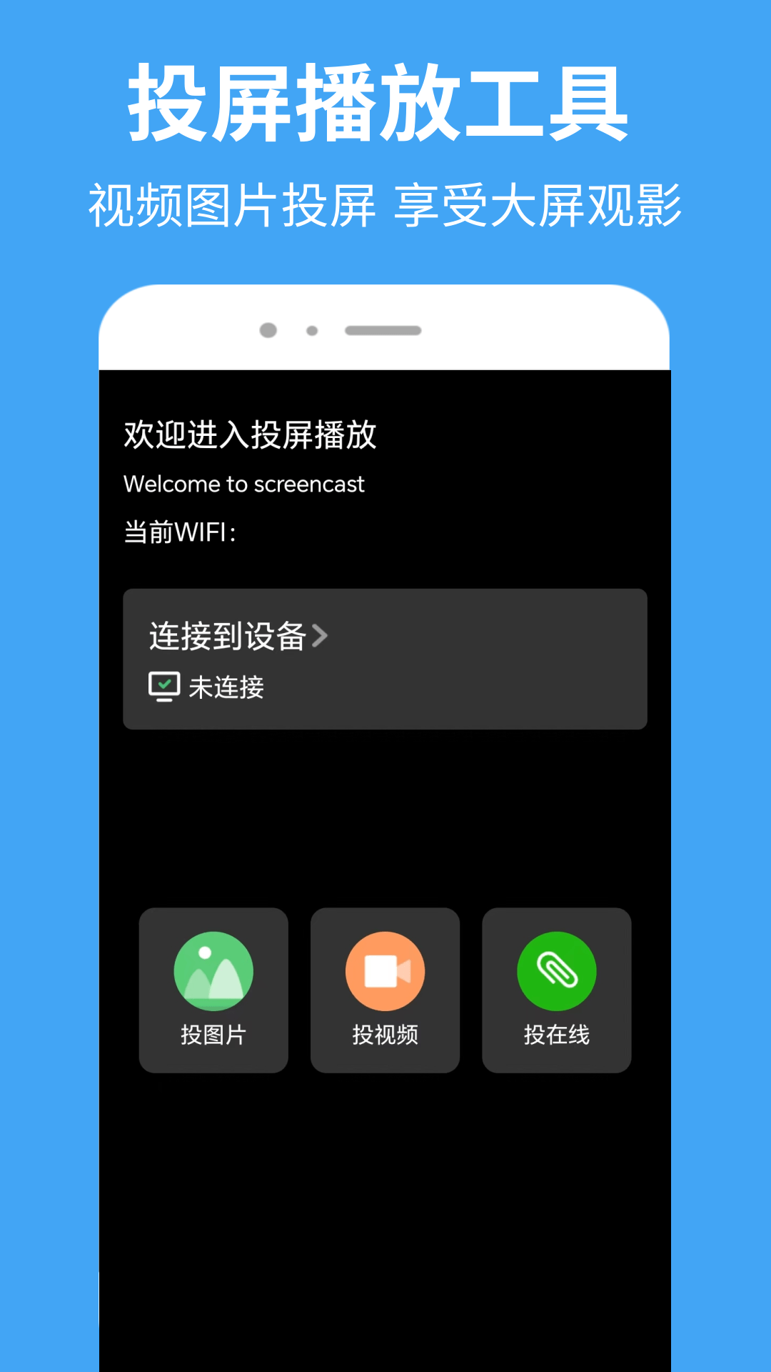 比目视频