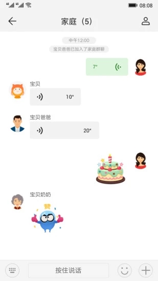 智能关怀华为手表app
